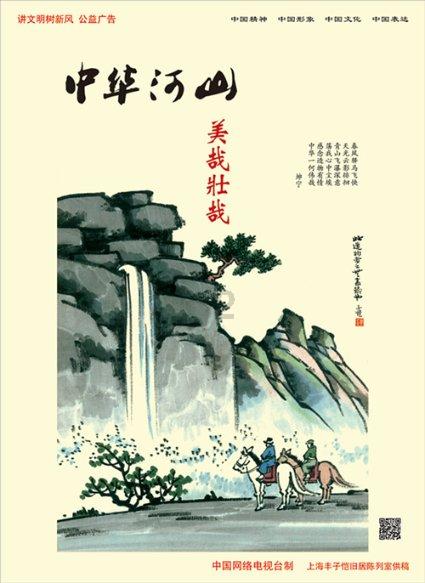 “箭乡迎春龙腾年”文艺晚会精彩纷呈